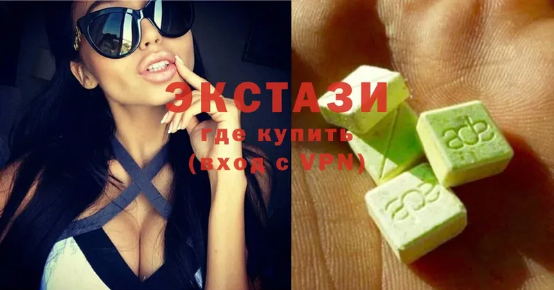 это клад  купить  цена  Берёзовка  ЭКСТАЗИ XTC 